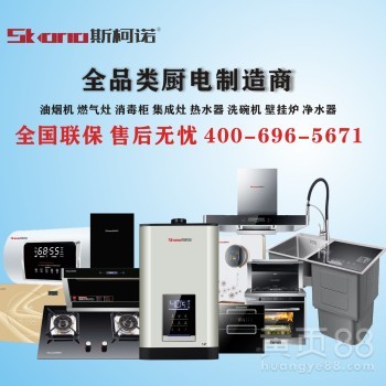 熱能產(chǎn)品研發(fā)創(chuàng)新 油煙機(jī)、洗碗機(jī)與煙機(jī)灶具熱水器的融合趨勢